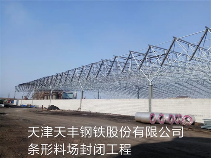 沅江网架钢结构工程有限公司
